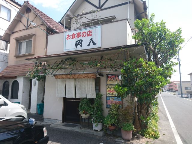 創業40年 正統派の定食屋さん 岡八 すすむの食べ歩き備忘録 創業40年 正統派の定食屋さん 岡八 すすむの食べ歩き備忘録