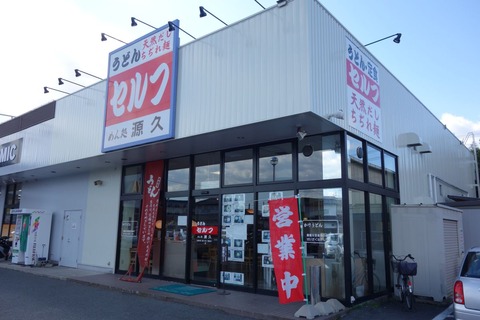 DSC02484