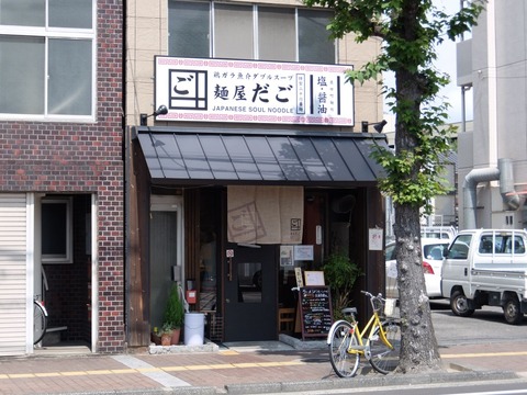 DSCF0995