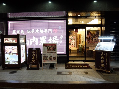 DSCF1244
