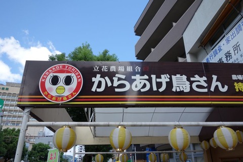 DSC01719