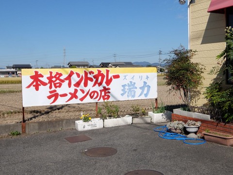 DSCF1479