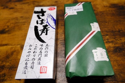 DSCF3919