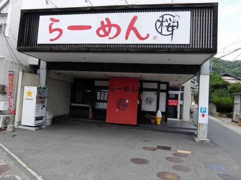 DSCF0647