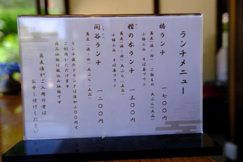DSCF5694
