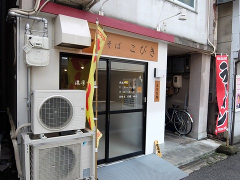 DSCF1624