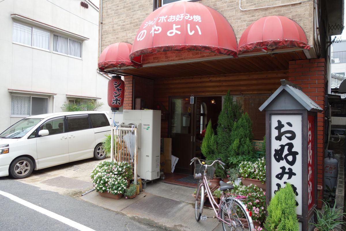 お好み ジャンボ 自転車
