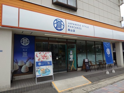 20250720_120026