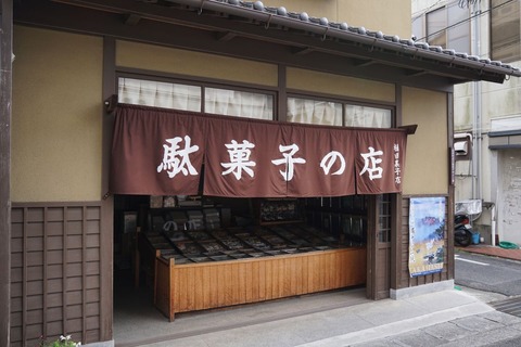 DSC01507