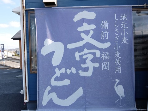 DSCF1669