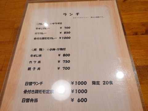 20240130_111752