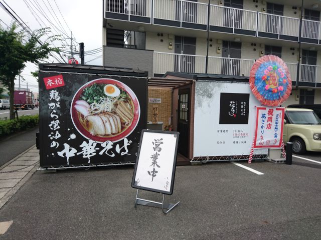 鶏ガラ醤油 すすむの食べ歩き備忘録 鶏ガラ醤油 すすむの食べ歩き備忘録