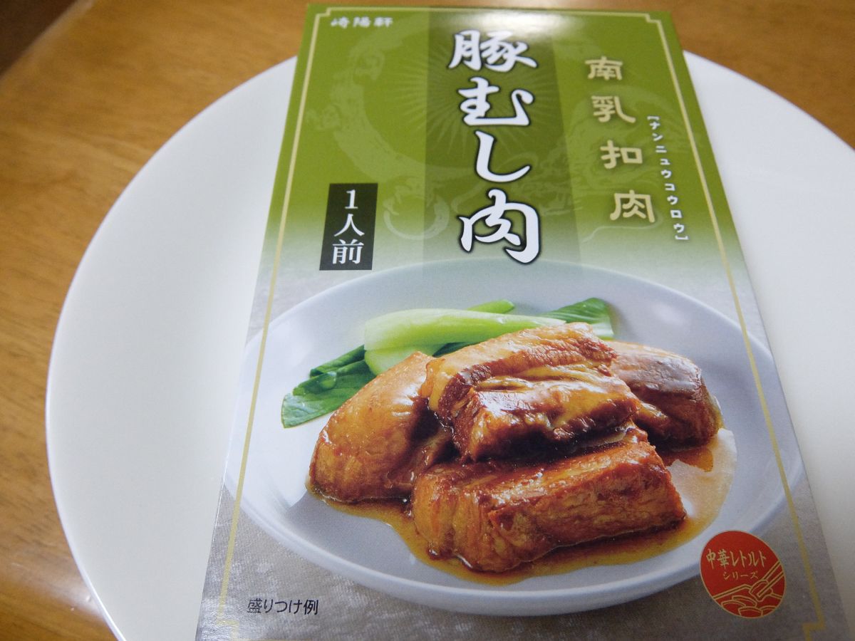 焼き鯖寿司 アナフェスタ 羽田b1フロアギフトショップ すすむの食べ歩き備忘録