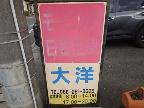 20241210_132229