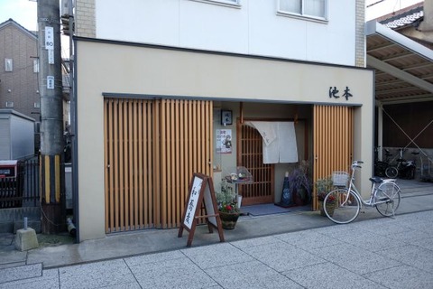 DSCF1569