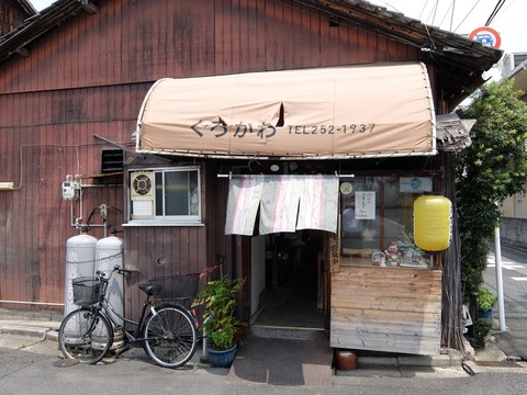DSCF0539