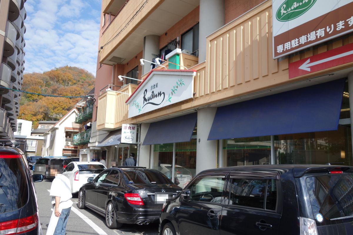 エビカツランチ 洋食屋 ルーアン すすむの食べ歩き備忘録