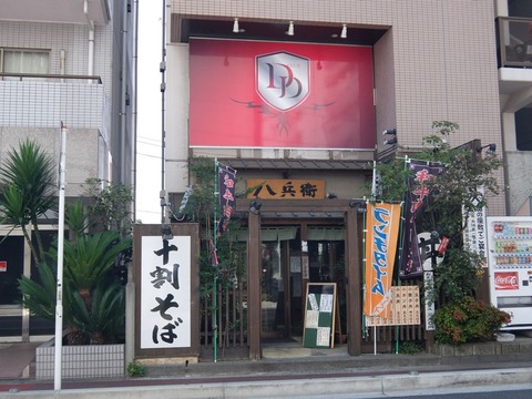 DSCF0831