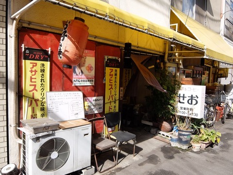 DSCF1990