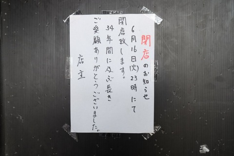 DSCF0843