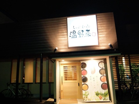 DSCF1659