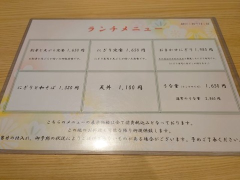 20211014_112441