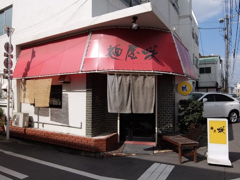 DSCF2047