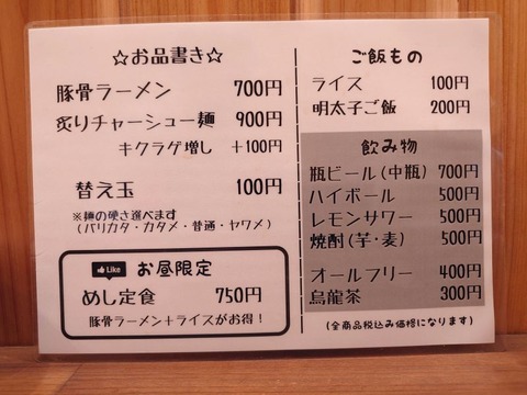 20240904_113901-b