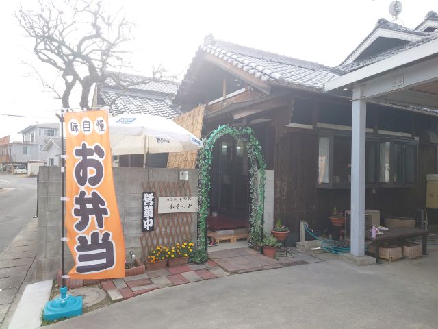 隠れ家カフェ ふらっと すすむの食べ歩き備忘録