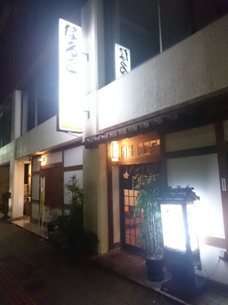 食べログ米子オフ会 なるこ すすむの食べ歩き備忘録 食べログ米子オフ会 なるこ すすむの食べ歩き備忘録