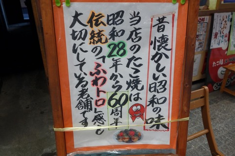 DSC01742