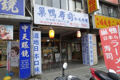 DSC01033