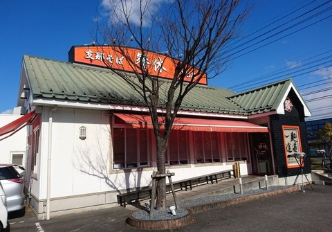 sabgai