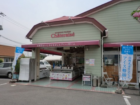 CIMG0585