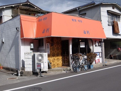 yuri