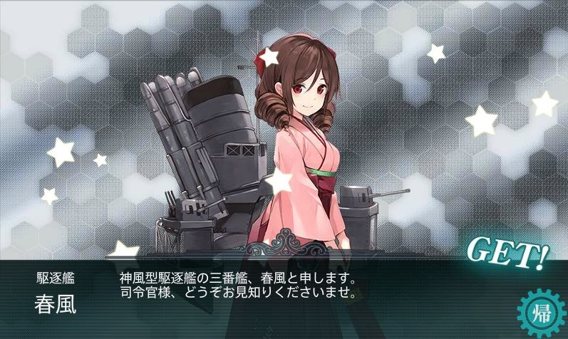 Kancolle Summer 2015 Event E 7 Hard 甲 Clear Youtube