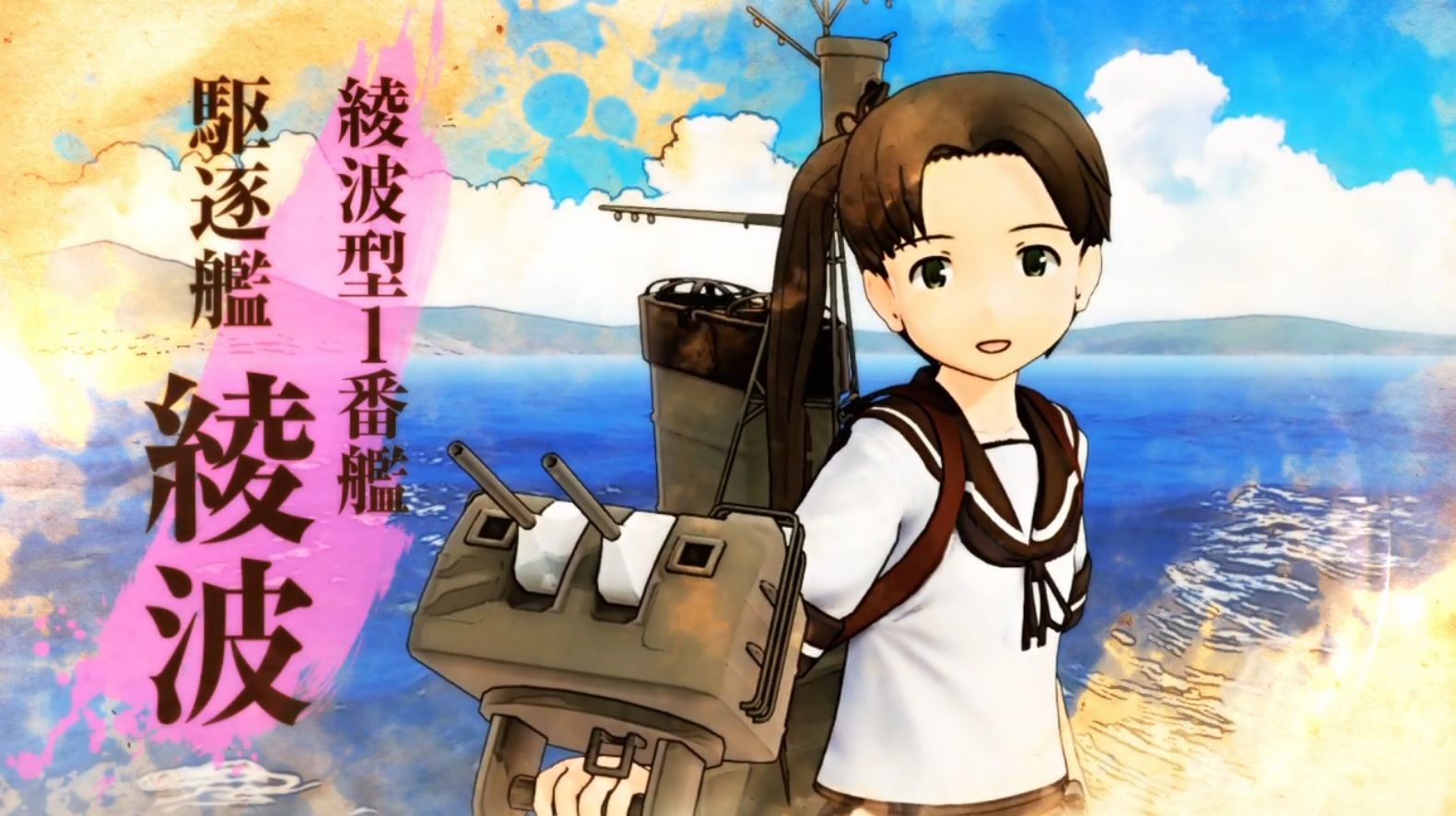 艦これアーケード ぷにぷにほっぺ姉妹 オキナのなごみ日記 艦これアーケード ぷにぷにほっぺ姉妹 オキナのなごみ日記