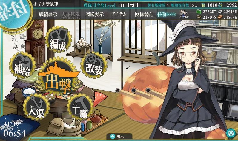 オキナのなごみ日記