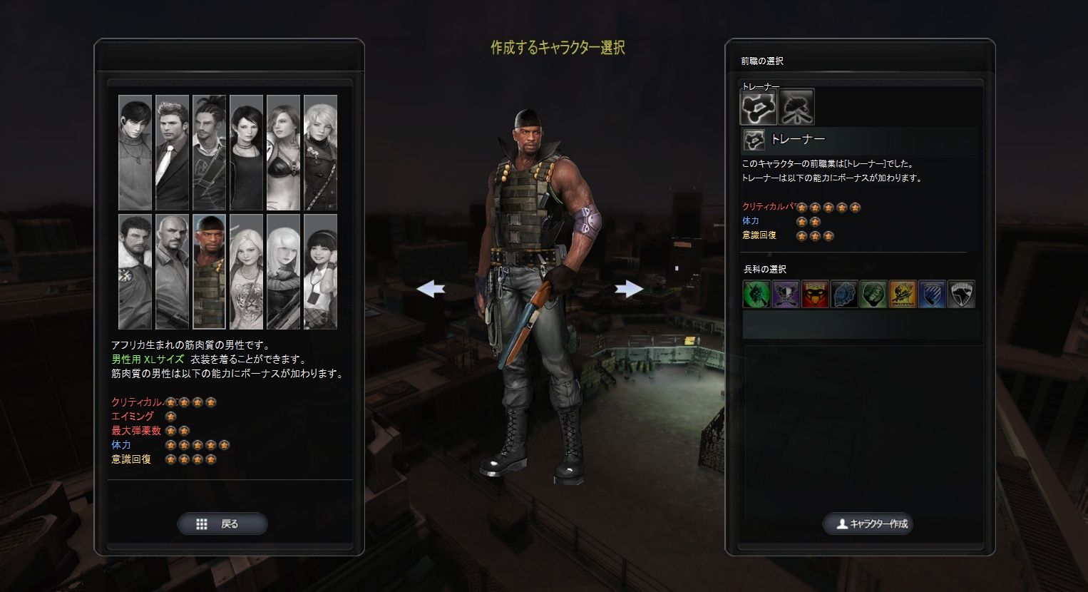 Ec3 クローズドbやってきた オキナのなごみ日記 Ec3 クローズドbやってきた オキナのなごみ日記
