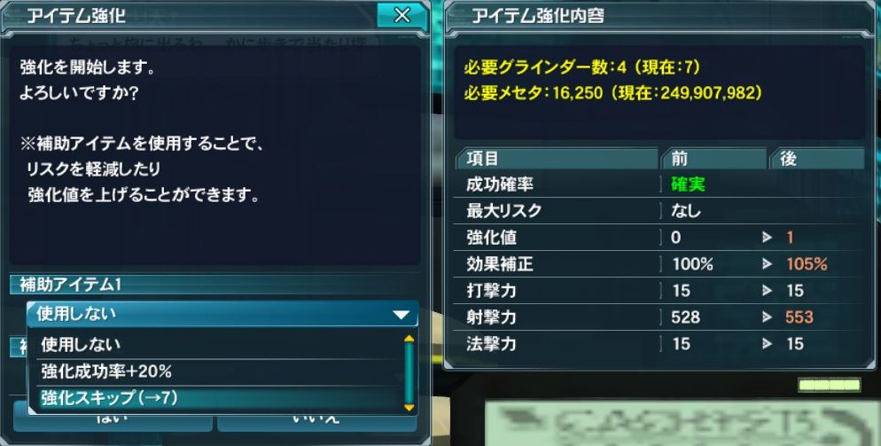 Pso2 オキナのなごみ日記 Pso2 オキナのなごみ日記
