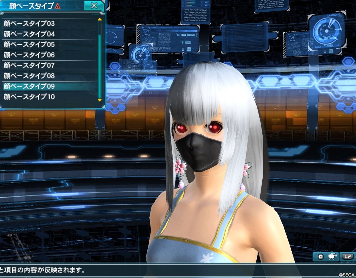 Pso2 スッキリ顔でイメチェン オキナのなごみ日記