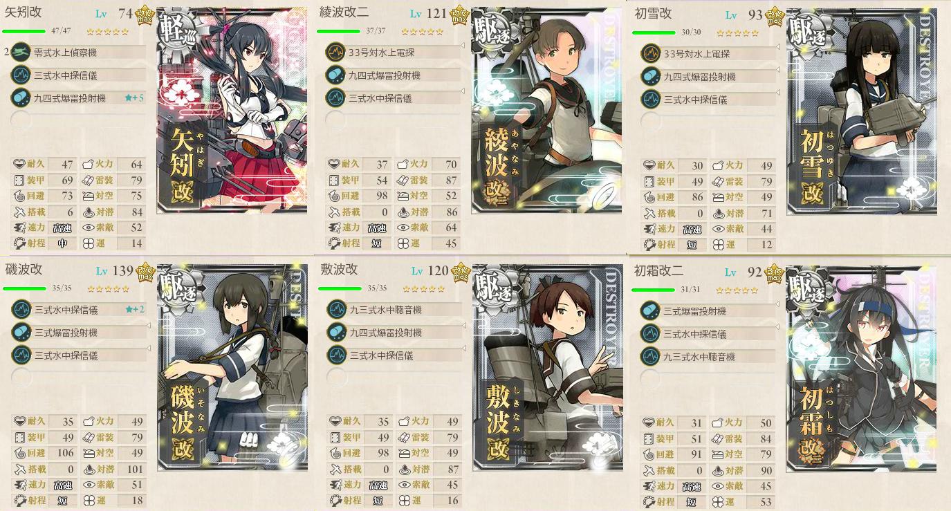 艦これ 冬イベント 張り切って参りましょう オキナのなごみ日記 艦これ 冬イベント 張り切って参りましょう オキナのなごみ日記
