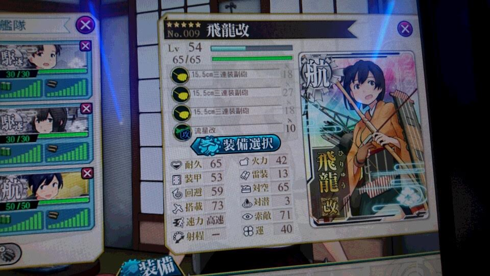 艦これアーケード 副砲tueeeee オキナのなごみ日記