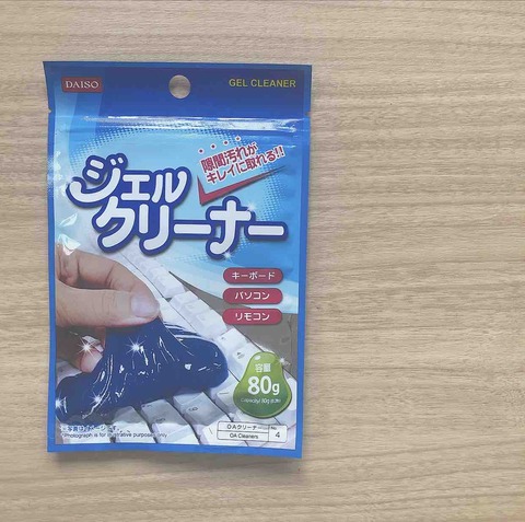 ダイソージェルクリーナー