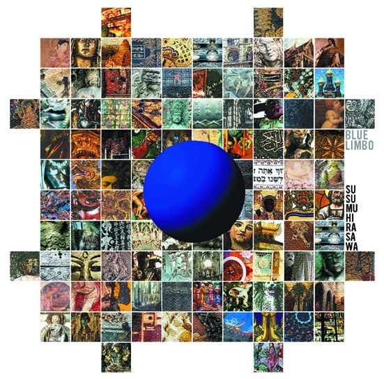 高貴な城 R Is For Rhyme