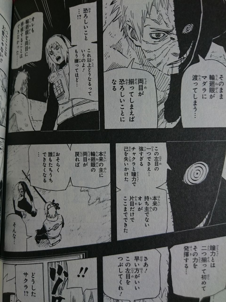 最強論 それほど発動に困らん変わらん技という描写しか無い 最強論 アニメ ゲーム最強議論まとめ 最強論 それほど発動に困らん変わらん技という描写しか無い 最強論 アニメ ゲーム最強議論まとめ