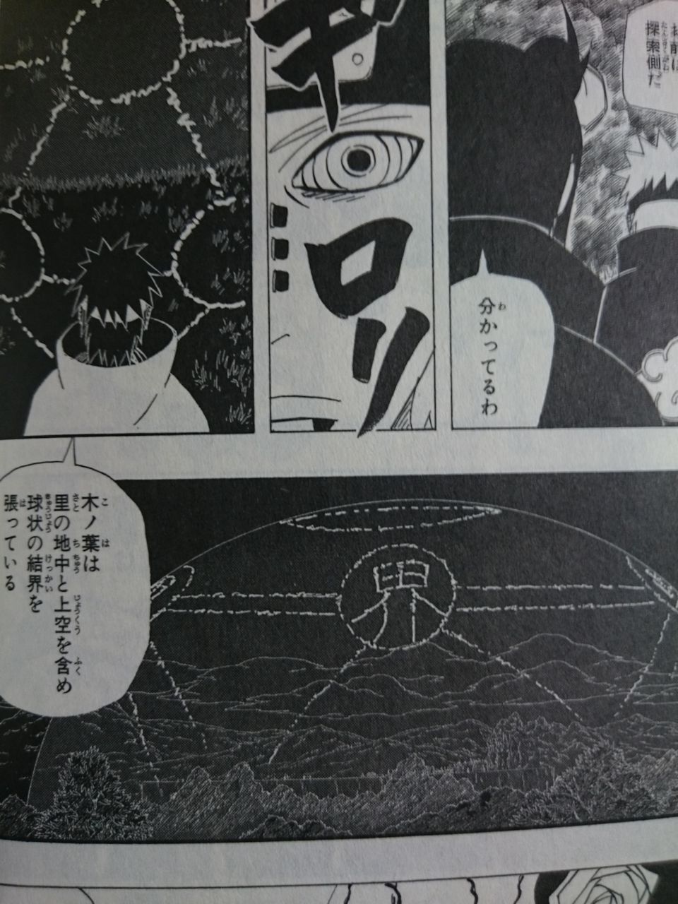最強論 それほど発動に困らん変わらん技という描写しか無い 最強論 アニメ ゲーム最強議論まとめ 最強論 それほど発動に困らん変わらん技という描写しか無い 最強論 アニメ ゲーム最強議論まとめ