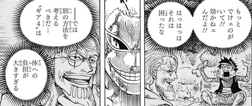 最強論 ドフラ ルフィ これはとても共感できるけど ヴェルゴ ゾロってのは流石に違うんじゃないかな 最強論 アニメ ゲーム最強議論まとめ 最強論 ドフラ ルフィ これはとても共感できるけど ヴェルゴ ゾロってのは流石に違うんじゃないかな 最強論 アニメ ゲーム最強議論まとめ