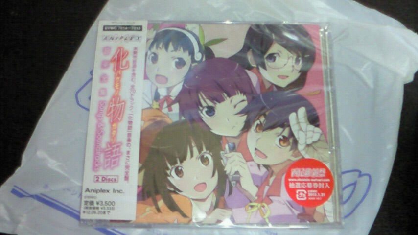 Cd買ってきたんだけど せんとンち