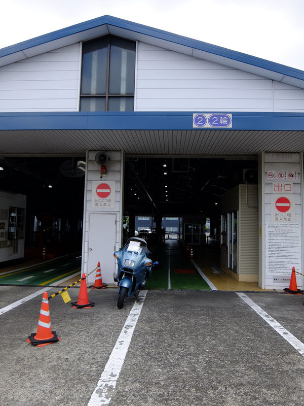 お盆 車検 休み 場